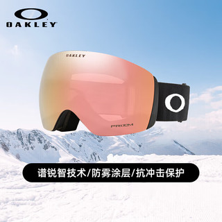 OAKLEY 欧克利 雪镜