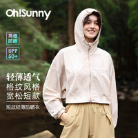 OhSunny防晒衣女春夏短款轻薄透气防紫外线时尚连帽防晒服 可可灰 M