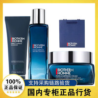 BIOTHERM 碧欧泉 男士蓝钻3件护肤品套装:洗面奶+精华水+面霜