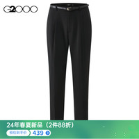 G2000 纵横两千 女装SS24商场舒适弹性垂感配细皮带锥形休闲裤 弹力-黑色锥形裤27寸 36