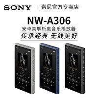 SONY 索尼 NW-A306安卓无损高解析度音乐播放器mp3蓝牙随身听