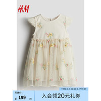 H&M2024春季童装女婴时尚潮流刺绣公主裙薄纱连衣裙1226720 奶油色/花卉 110/56