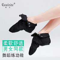 Cuulrite 酷系 高帮爵士鞋帆布舞蹈鞋成人爵士靴女软底鞋练功鞋现代舞鞋黑色舞鞋