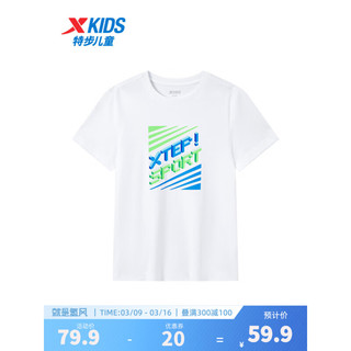 特步（XTEP）童装儿童运动休闲短袖中大童男童夏季短T圆领上衣 珍珠白 130cm