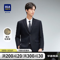 HLA 海澜之家 套装西服男23平驳领弹力松紧腰套西男春秋 180/100B(50B)