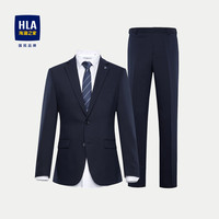 HLA 海澜之家 仿毛套装男24春季修身弹力松紧腰套装男