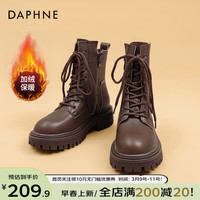 达芙妮(DAPHNE)厚底马丁靴女英伦风炸街机车靴小个子增高瘦瘦短靴骑士靴 棕色【秋冬加绒款】 40