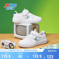特步（XTEP）儿童童鞋男女童中大童百搭舒适休闲运动板鞋 特步白/深翠绿 33码