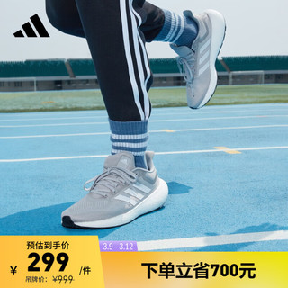 adidas 阿迪达斯 Pureboost 22 中性跑鞋 GW9152 灰色 40.5