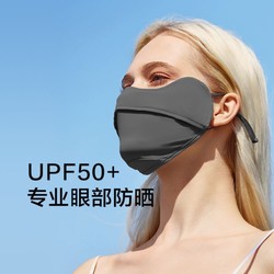 CK-Tech 成楷科技 冰丝3D立体防晒口罩防紫外线upf50户外夏季新款防尘面罩