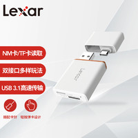 Lexar 雷克沙 USB3.1高速读卡器二合一华为NM卡读卡器随配卡针