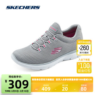 斯凯奇Skechers女款跑鞋轻量EVA底记忆泡棉舒适多色鞋子12985 灰色/粉红色/GYHP 40