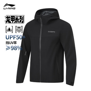 李宁（LI-NING）荷叶风衣丨华晨宇同款连帽外套防泼水装AFDU839 黑色（2024款839）-1 3XL