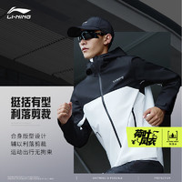 李宁（LI-NING）荷叶风衣丨华晨宇同款连帽外套防泼水装AFDU839 黑色/乳白色（2024款839）-4 3XL