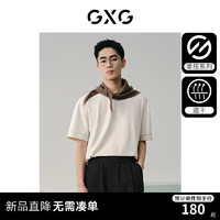 GXG 男装 零压系列米色速干简约休闲圆领短袖T恤男士 24年夏 米色 175/L