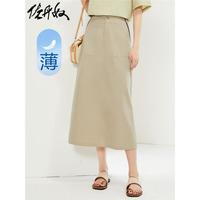佐丹奴裙子女装薄纯棉梭织贝壳绣口袋半身裙13464236 98陶器卡其 M