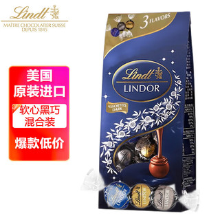 Lindt 瑞士莲