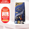 Lindt 瑞士莲