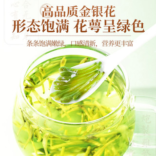 Tongrentang Chinese Medicine 同仁堂