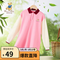 Classic Teddy精典泰迪女童连衣裙儿童公主裙中大童装春季裙子春装衣服 樱花粉 110