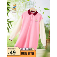 精典泰迪 女童连衣裙儿童公主裙中大童装春季裙子春装衣服 樱花粉 140