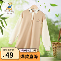 Classic Teddy精典泰迪女童连衣裙儿童公主裙中大童装春季裙子春装衣服 卡其 150