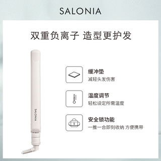 SALONIA 负离子夹直板不伤发迷你陶瓷直夹板24mm