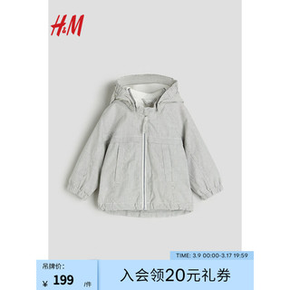 H&M 童装男婴2024春季幼童棉质休闲简约时尚连帽外套1205413 白色/灰色条纹 90/52