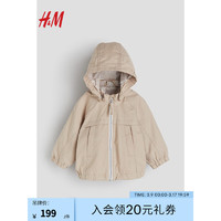 H&M 童装男婴2024春季幼童棉质休闲简约时尚连帽外套1205413 米色 80/48