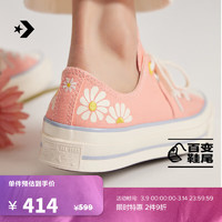 匡威（Converse） 1970S春女清新小雏菊印花低帮帆布鞋A09107C A09107C 38