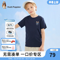 暇步士（Hush Puppies）童装男童女童短袖夏季儿童T恤圆领衫 藏蓝 160cm(偏大一码)