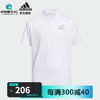 adidas 阿迪达斯