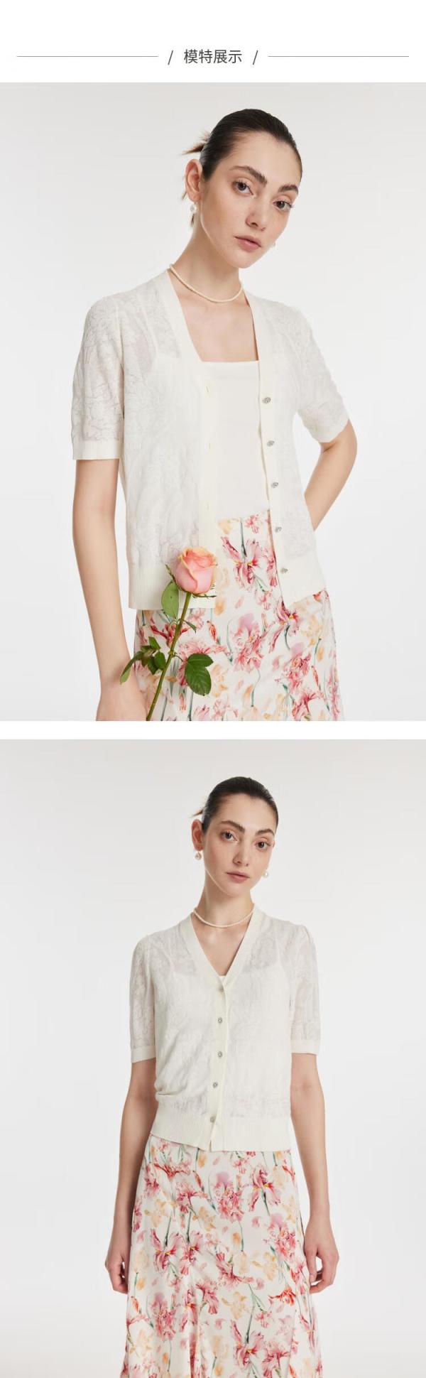 歌莉娅 夏季新品 鸢尾花提花亮片毛织开衫 1c4l6j130 03w本白(预计3月