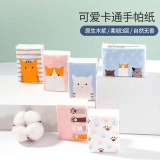 MINISO 名创优品 可爱卡通手帕纸3层18包纸巾