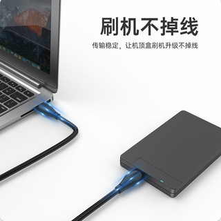 ULT-unite USB3.0线公对公移动硬盘盒高速数据传输线台式笔记本电脑机顶盒散热器手写板摄像头车载连接线1米