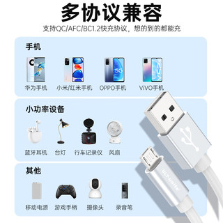 ULT-unite USB转Micro安卓快充线老式梯形接口车载华为小米oppo三星荣耀手机充电宝小风扇电源线5米