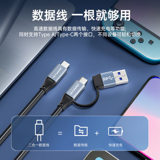 ULT-unite Type-C线双头PD60W快充二合一数据传输USB-C平板安卓小米苹果华为笔记本电脑手机充电器线0.5米