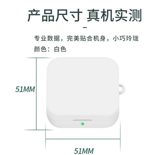 Masentek 耳机保护套硅胶软壳 适用于小米Air2 SE蓝牙耳机xiaomi 充电仓盒套配件防滑防尘防摔超薄 白色 小米 Air2 SE - 白