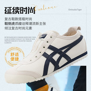 Onitsuka Tiger鬼冢虎男鞋女鞋24春MEXICO运动鞋舒适透气休闲鞋一脚穿帆布鞋男女 1183A360-205 44