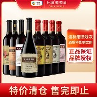 GREATWALL 特酿6 解百纳干红葡萄酒