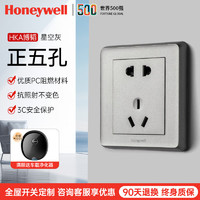 霍尼韦尔（Honeywell）霍尼韦尔开关插座面板家用五孔USB网线插空调插三孔86型暗装全屋 正五孔