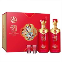 WULIANGYE 五粮液 股份出品 兴隆吉祥如意 52度500ml*2瓶 礼盒装 中秋送礼