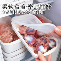 YAMADA 山田照明 冰箱保鲜盒冻肉分装盒食品级冷冻收纳盒备菜盒日本