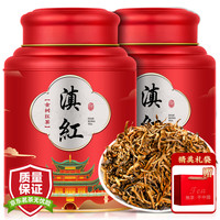 郑茶师特级云南滇红2023新茶叶养胃红茶云南凤庆古树功夫红茶礼盒装500g