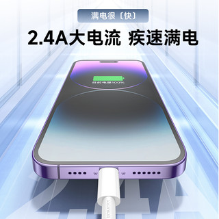 ROMOSS 罗马仕 数据线1米适用苹果手机15充电线iPhone14加长快充版