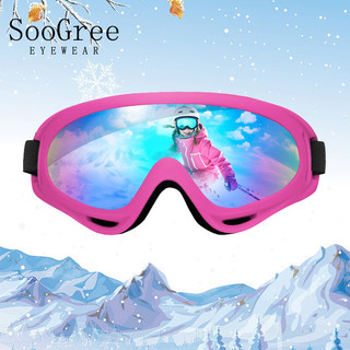 SooGree滑雪护目镜儿童滑雪装备滑雪镜男女防尘防风镜登山骑行眼镜护具 粉框炫彩（儿童成人通用）