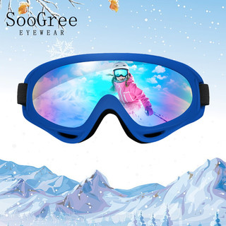 SooGree滑雪护目镜儿童滑雪装备滑雪镜男女防尘防风镜登山骑行眼镜护具 蓝框炫彩（儿童成人通用）