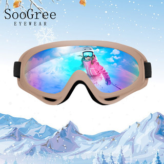 SooGree滑雪护目镜儿童滑雪装备滑雪镜男女防尘防风镜登山骑行眼镜护具 卡其炫彩（儿童成人通用）