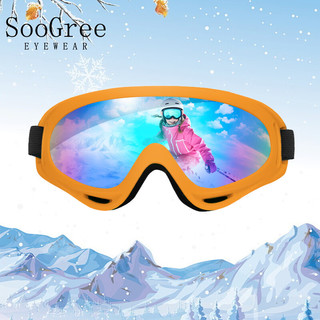 SooGree滑雪护目镜儿童滑雪装备滑雪镜男女防尘防风镜登山骑行眼镜护具 桔框炫彩（儿童成人通用）