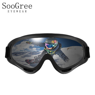 SooGree滑雪护目镜儿童滑雪装备滑雪镜男女防尘防风镜登山骑行眼镜护具 黑框黑灰片（儿童成人通用）